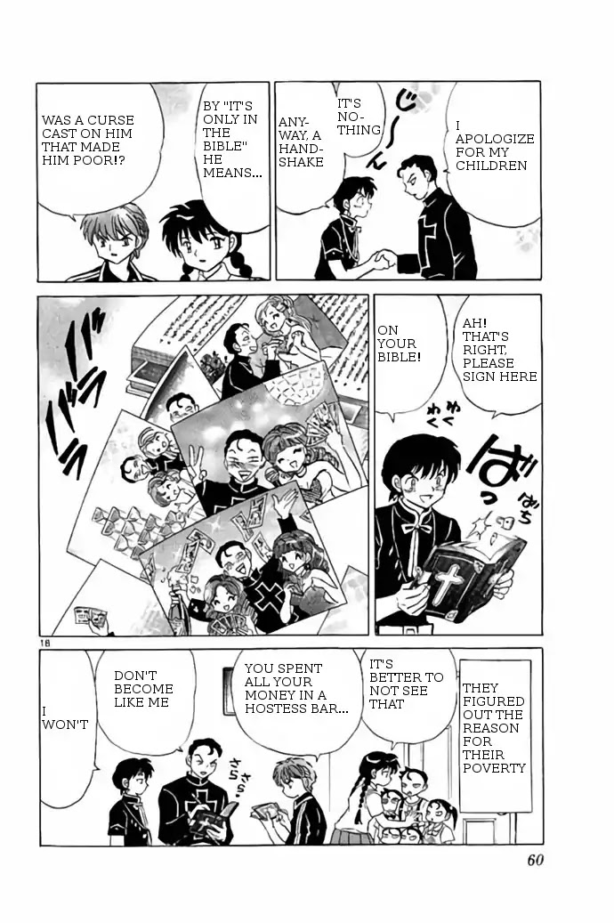 Kyoukai no Rinne Chapter 241 page 18 - Chapter 241: The Legendary Bible