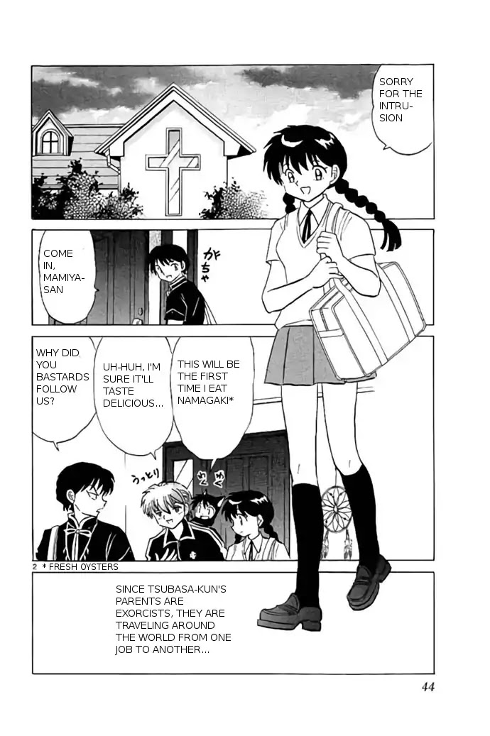 Kyoukai no Rinne Chapter 241 page 2 - Chapter 241: The Legendary Bible