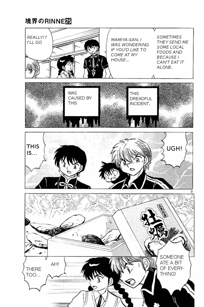 Kyoukai no Rinne Chapter 241 page 3 - Chapter 241: The Legendary Bible