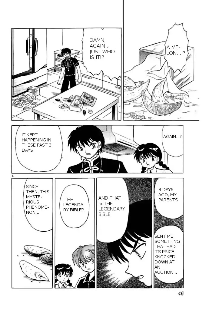 Kyoukai no Rinne Chapter 241 page 4 - Chapter 241: The Legendary Bible
