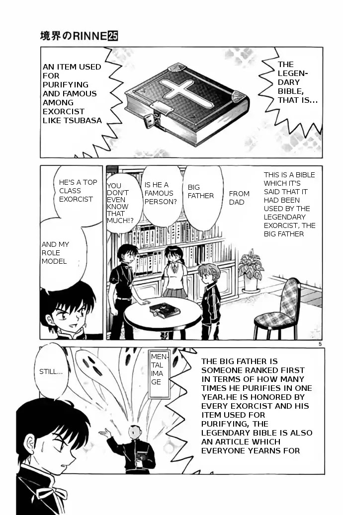 Kyoukai no Rinne Chapter 241 page 5 - Chapter 241: The Legendary Bible