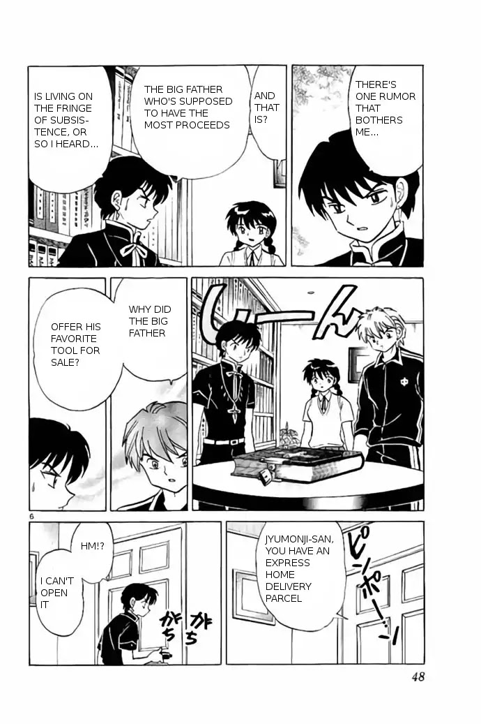 Kyoukai no Rinne Chapter 241 page 6 - Chapter 241: The Legendary Bible