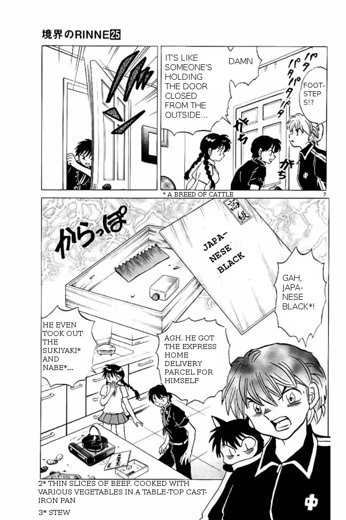 Kyoukai no Rinne Chapter 241 page 7 - Chapter 241: The Legendary Bible