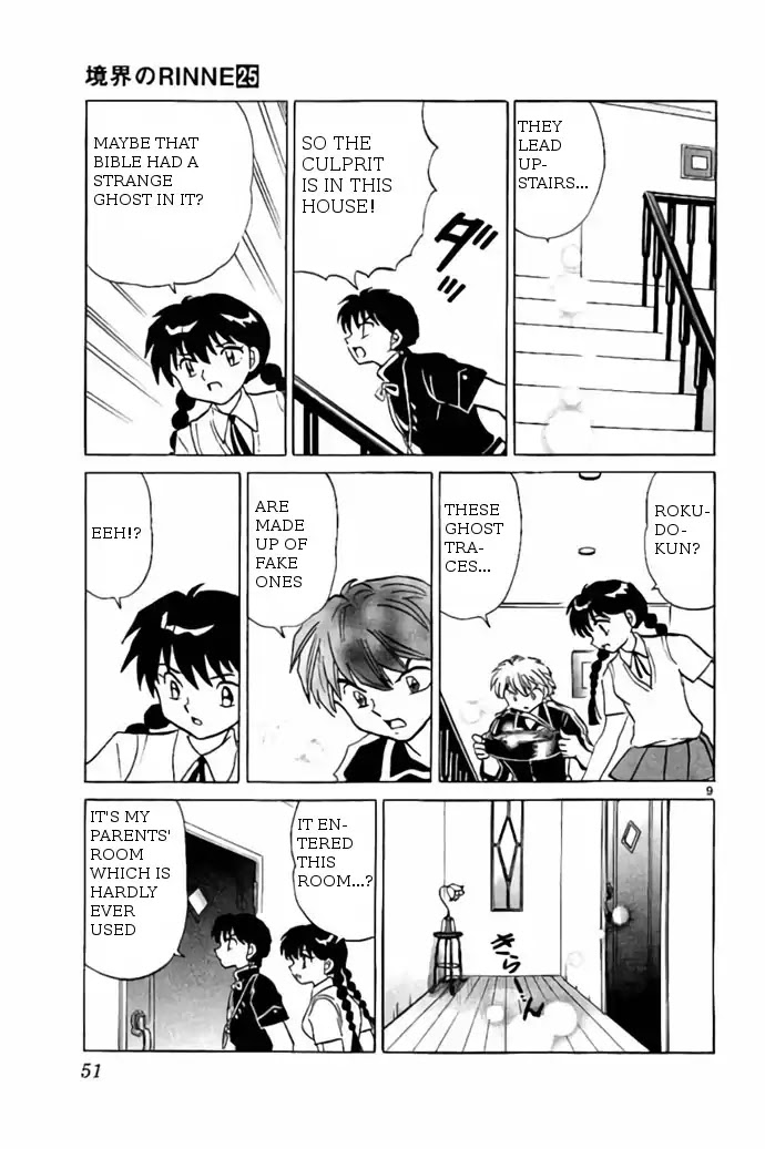 Kyoukai no Rinne Chapter 241 page 9 - Chapter 241: The Legendary Bible