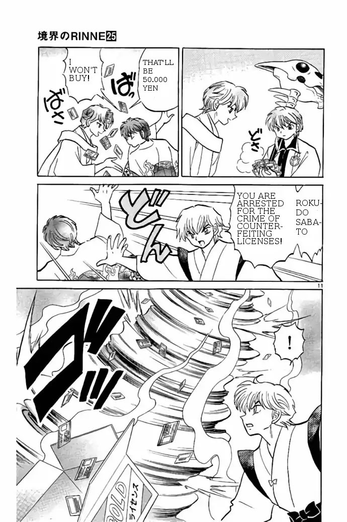 Kyoukai no Rinne Chapter 242 page 11 - Chapter 242: Gold License