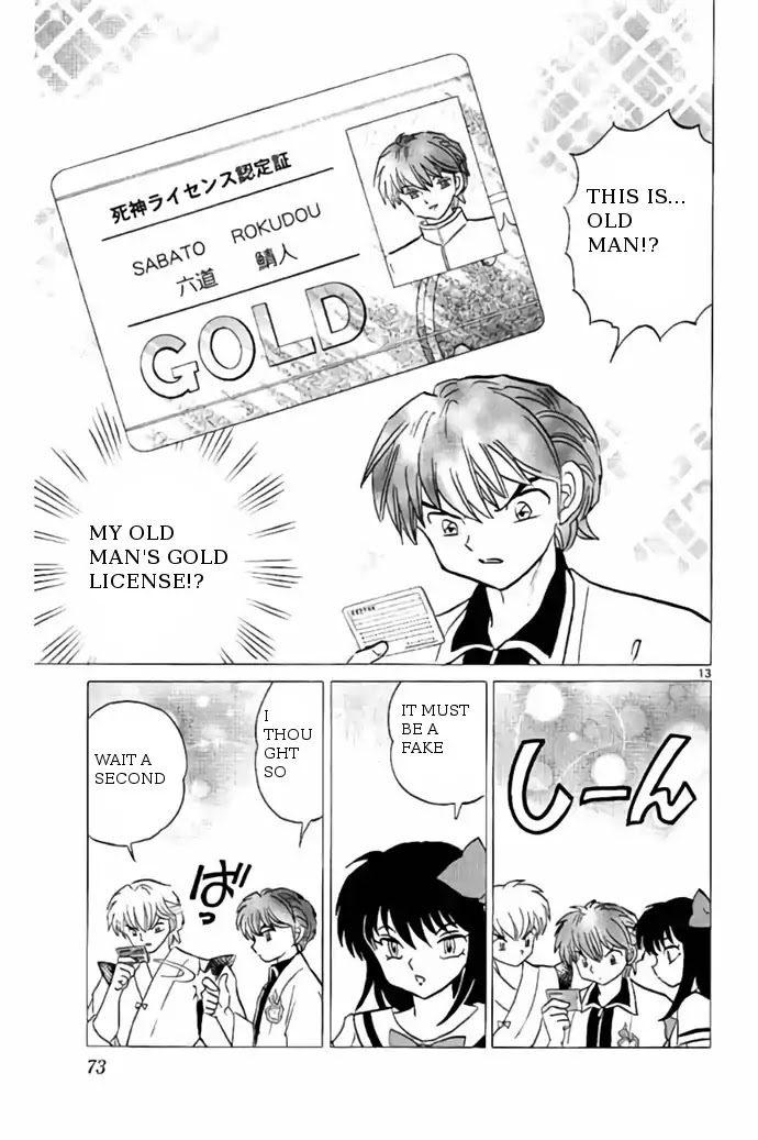 Kyoukai no Rinne Chapter 242 page 13 - Chapter 242: Gold License