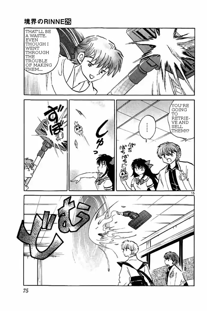 Kyoukai no Rinne Chapter 242 page 15 - Chapter 242: Gold License