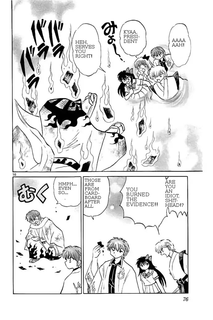 Kyoukai no Rinne Chapter 242 page 16 - Chapter 242: Gold License