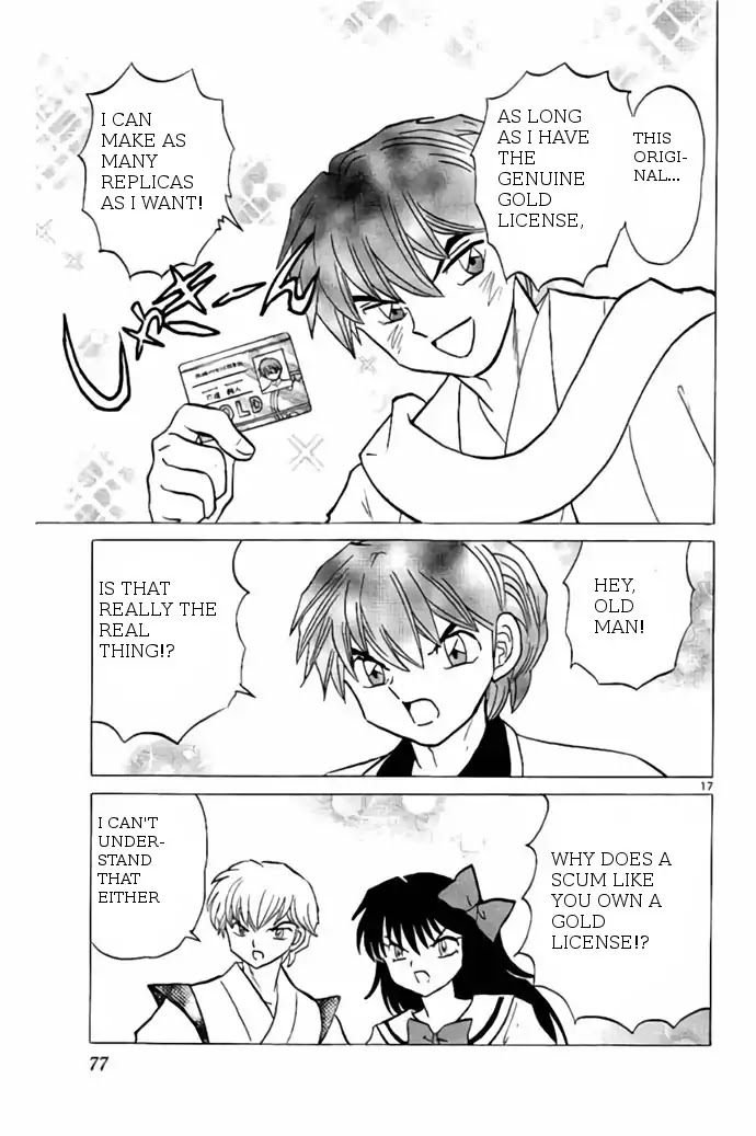 Kyoukai no Rinne Chapter 242 page 17 - Chapter 242: Gold License