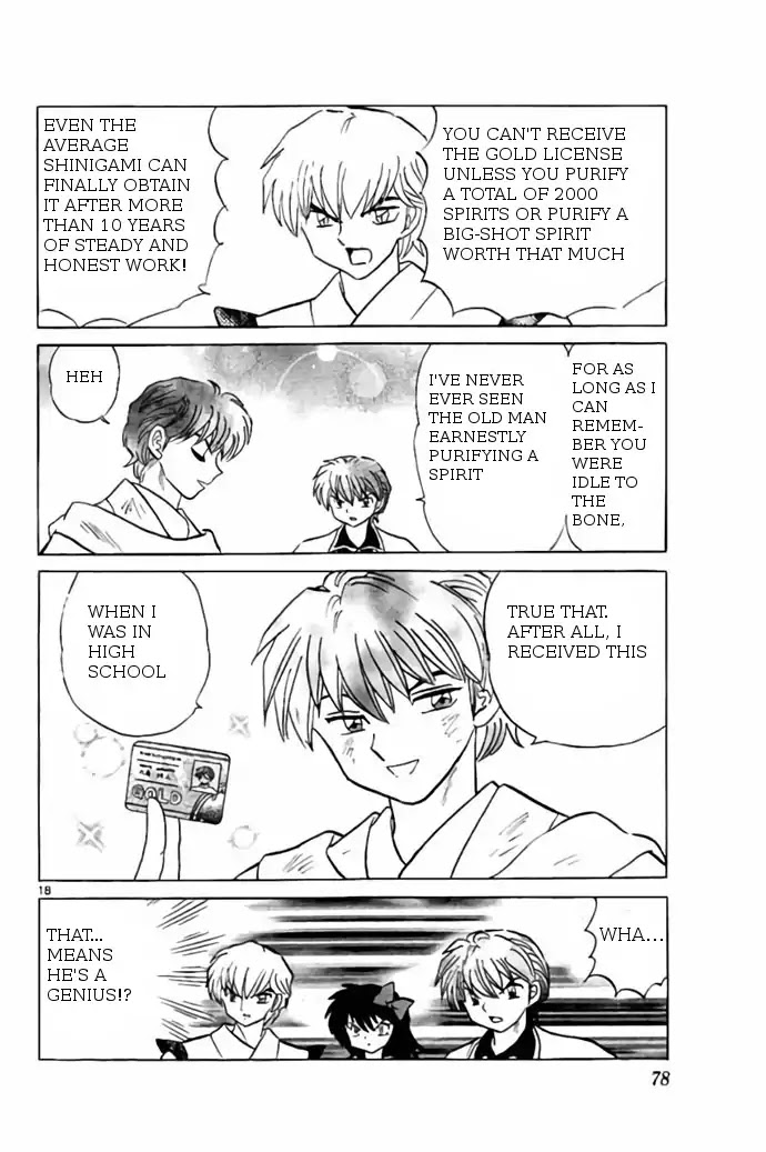 Kyoukai no Rinne Chapter 242 page 18 - Chapter 242: Gold License