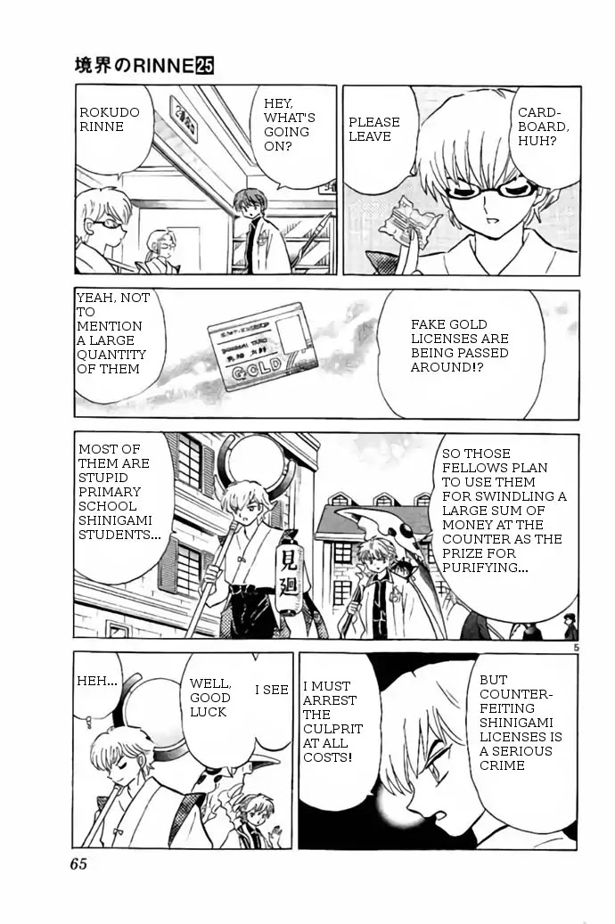 Kyoukai no Rinne Chapter 242 page 5 - Chapter 242: Gold License