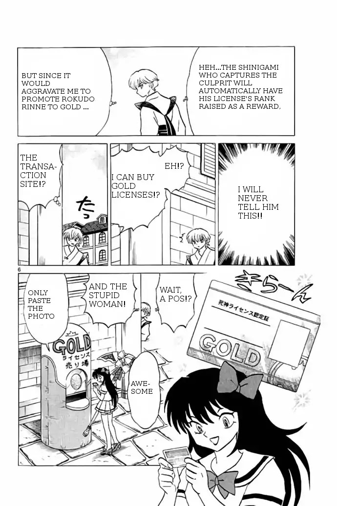 Kyoukai no Rinne Chapter 242 page 6 - Chapter 242: Gold License