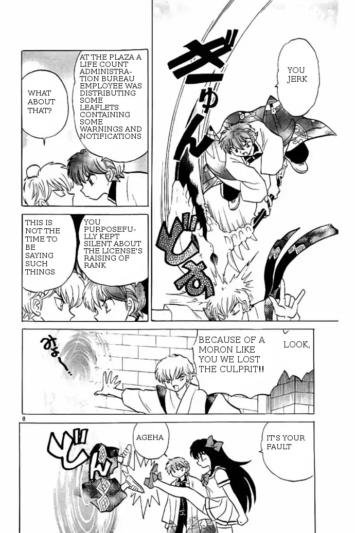 Kyoukai no Rinne Chapter 242 page 8 - Chapter 242: Gold License