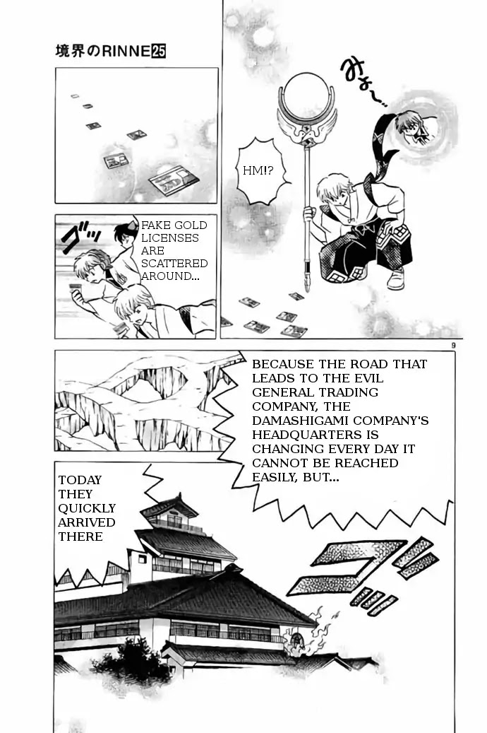 Kyoukai no Rinne Chapter 242 page 9 - Chapter 242: Gold License