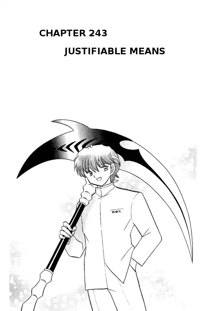 Kyoukai no Rinne Chapter 243 page 1 - Chapter 243: Justifiable Means