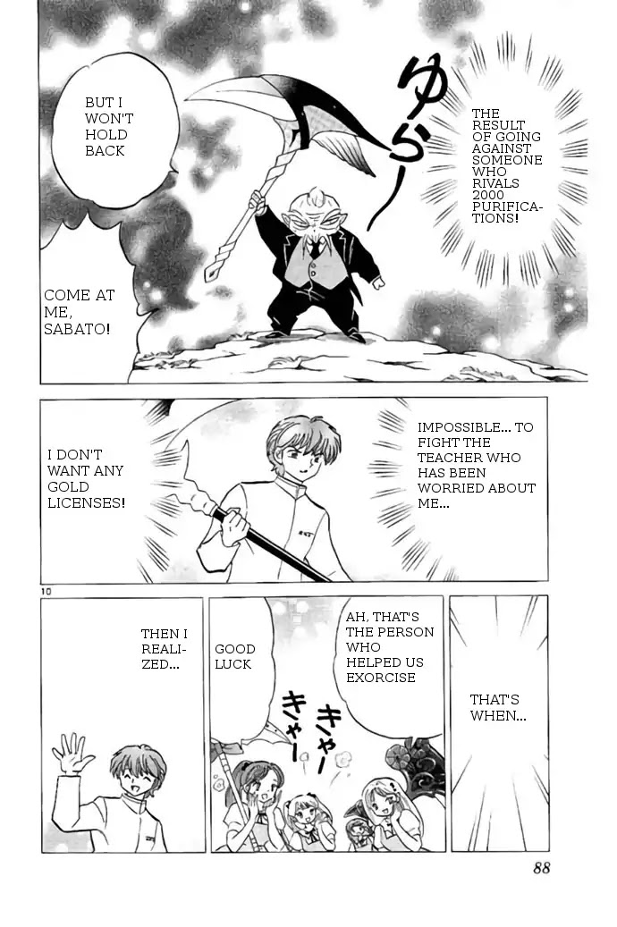 Kyoukai no Rinne Chapter 243 page 10 - Chapter 243: Justifiable Means