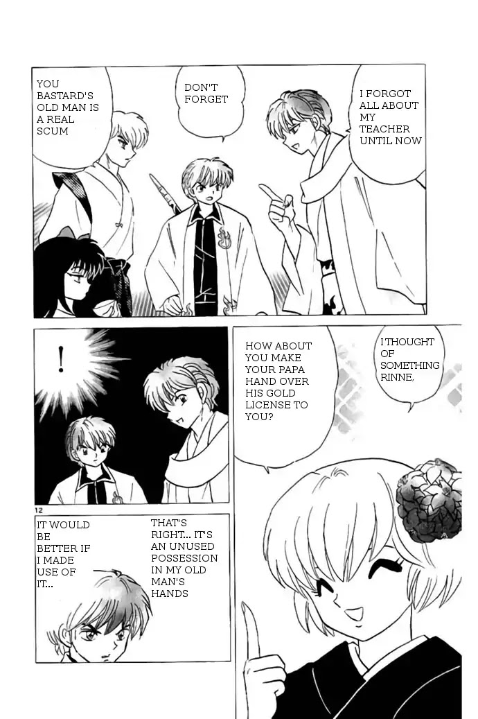 Kyoukai no Rinne Chapter 243 page 12 - Chapter 243: Justifiable Means