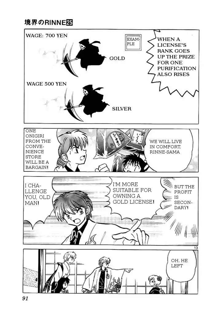 Kyoukai no Rinne Chapter 243 page 13 - Chapter 243: Justifiable Means