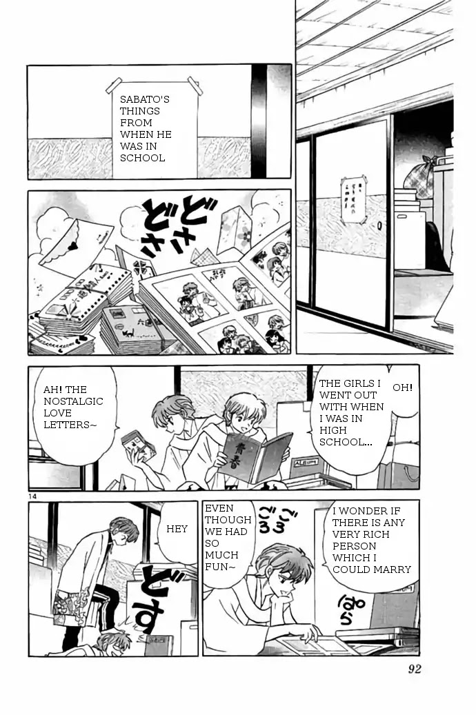 Kyoukai no Rinne Chapter 243 page 14 - Chapter 243: Justifiable Means