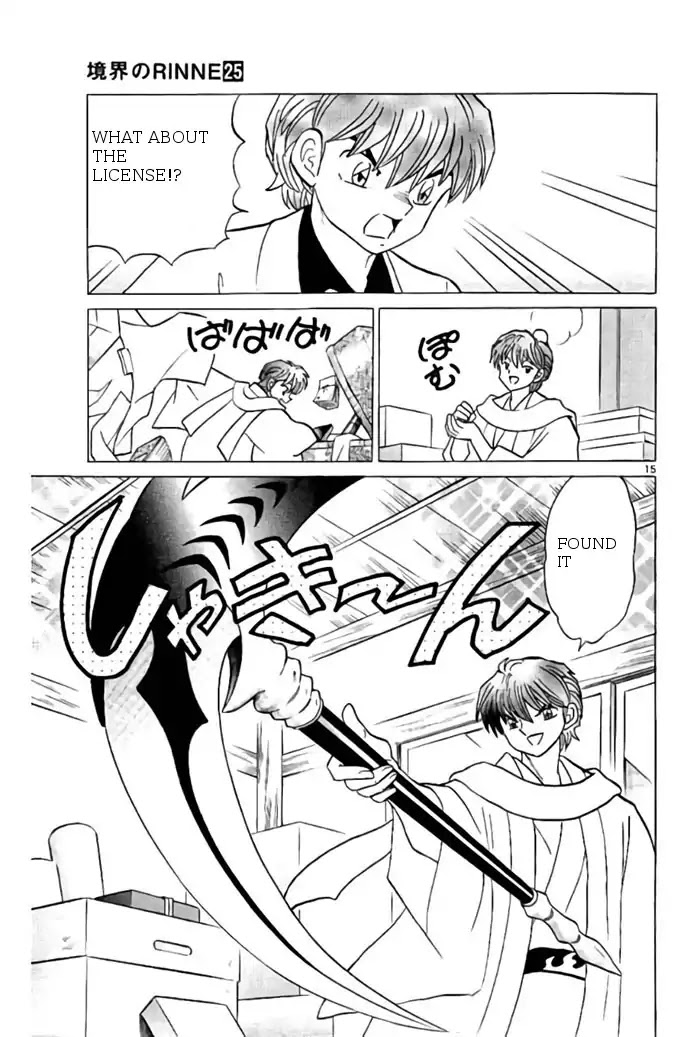 Kyoukai no Rinne Chapter 243 page 15 - Chapter 243: Justifiable Means