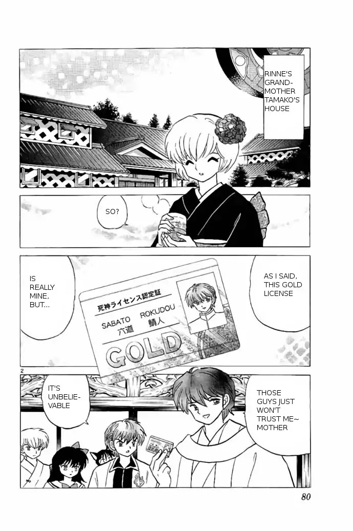 Kyoukai no Rinne Chapter 243 page 2 - Chapter 243: Justifiable Means