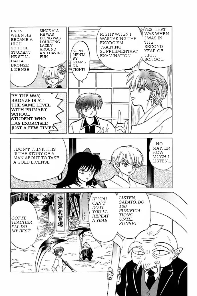 Kyoukai no Rinne Chapter 243 page 4 - Chapter 243: Justifiable Means
