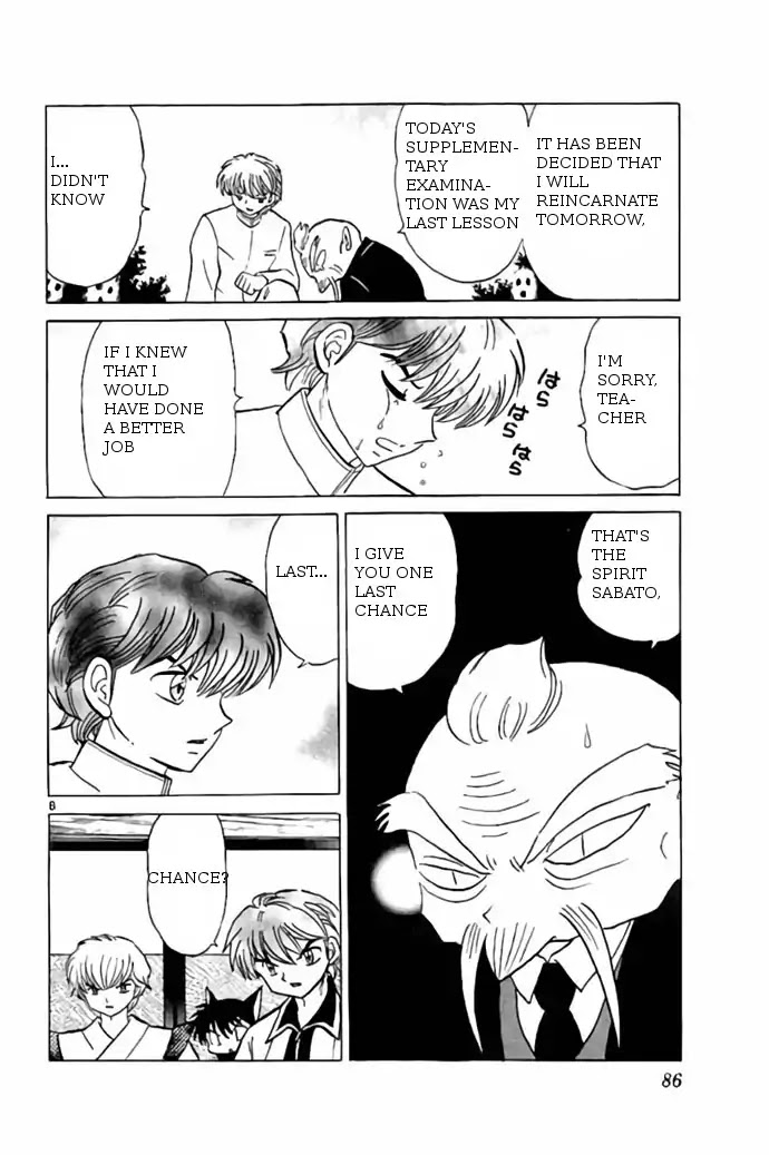 Kyoukai no Rinne Chapter 243 page 8 - Chapter 243: Justifiable Means
