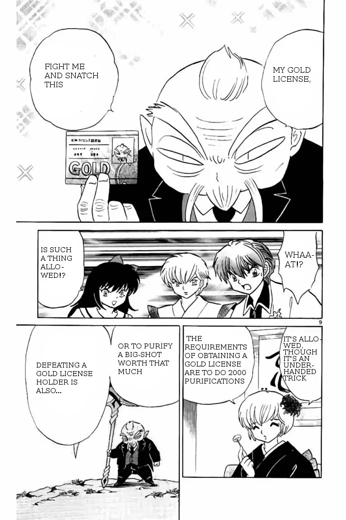 Kyoukai no Rinne Chapter 243 page 9 - Chapter 243: Justifiable Means