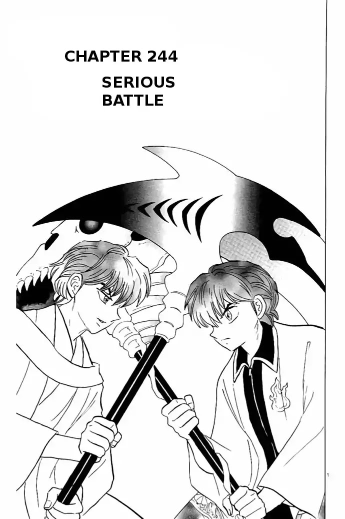 Kyoukai no Rinne Chapter 244 page 1 - Chapter 244: Serious Battle