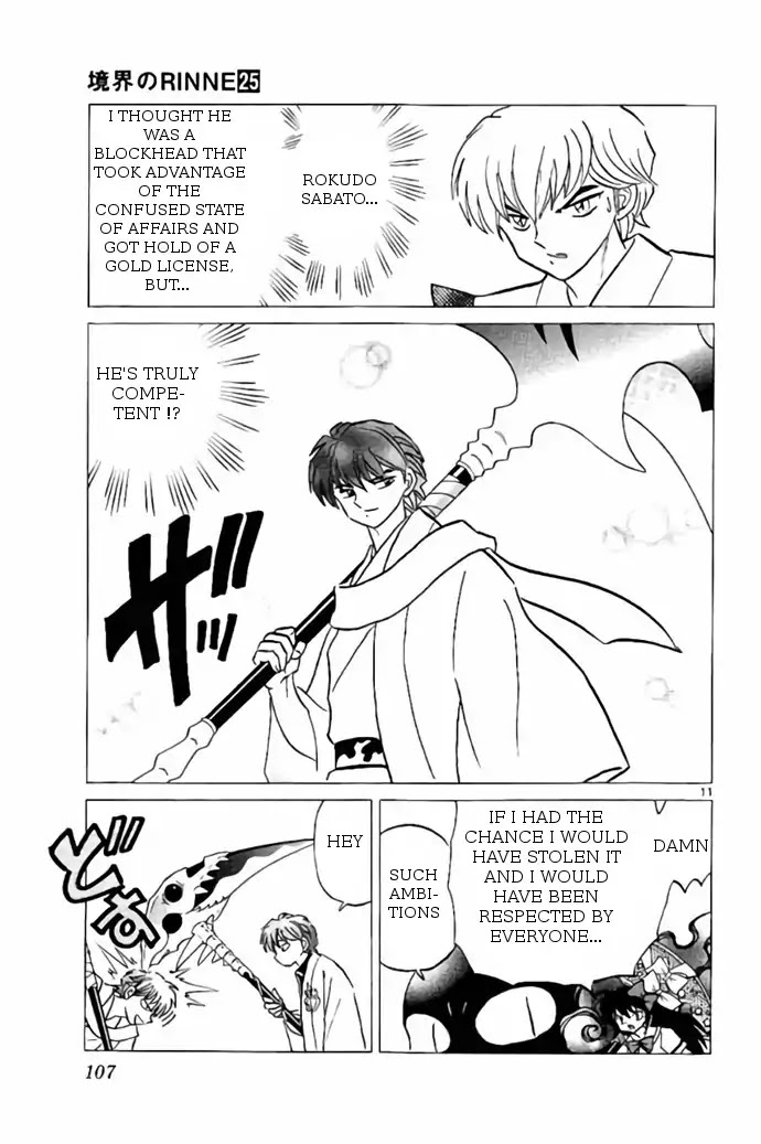Kyoukai no Rinne Chapter 244 page 11 - Chapter 244: Serious Battle
