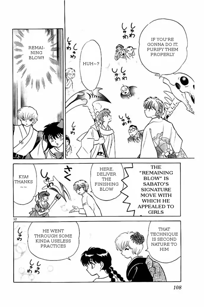 Kyoukai no Rinne Chapter 244 page 12 - Chapter 244: Serious Battle
