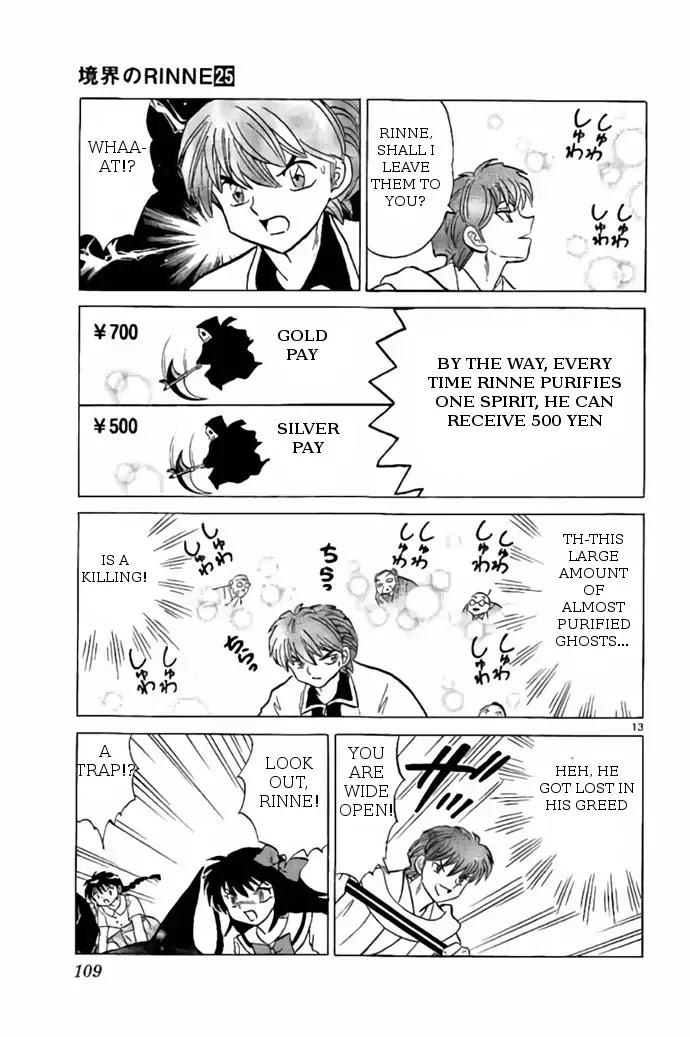 Kyoukai no Rinne Chapter 244 page 13 - Chapter 244: Serious Battle