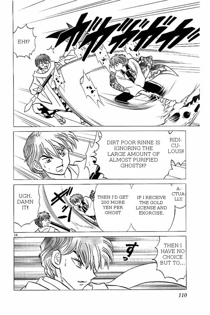 Kyoukai no Rinne Chapter 244 page 14 - Chapter 244: Serious Battle