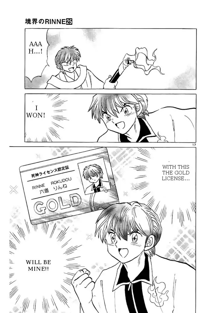 Kyoukai no Rinne Chapter 244 page 17 - Chapter 244: Serious Battle