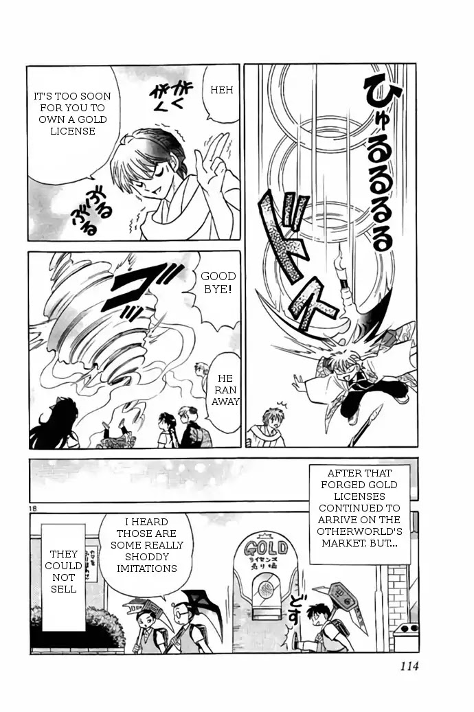Kyoukai no Rinne Chapter 244 page 18 - Chapter 244: Serious Battle