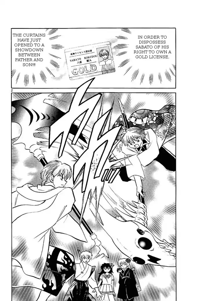 Kyoukai no Rinne Chapter 244 page 2 - Chapter 244: Serious Battle