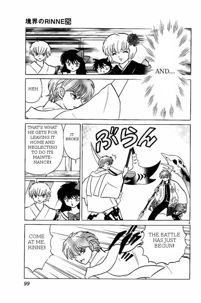 Kyoukai no Rinne Chapter 244 page 3 - Chapter 244: Serious Battle