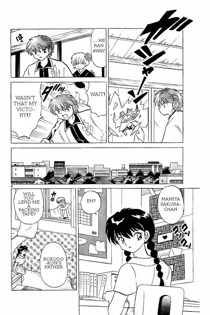 Kyoukai no Rinne Chapter 244 page 4 - Chapter 244: Serious Battle