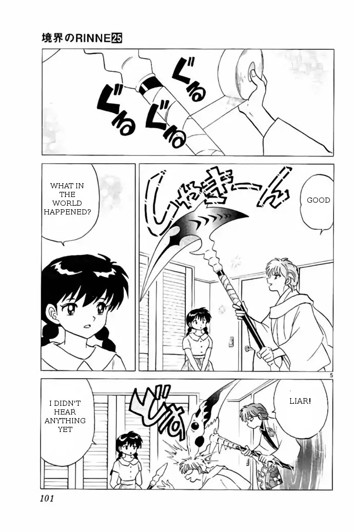 Kyoukai no Rinne Chapter 244 page 5 - Chapter 244: Serious Battle