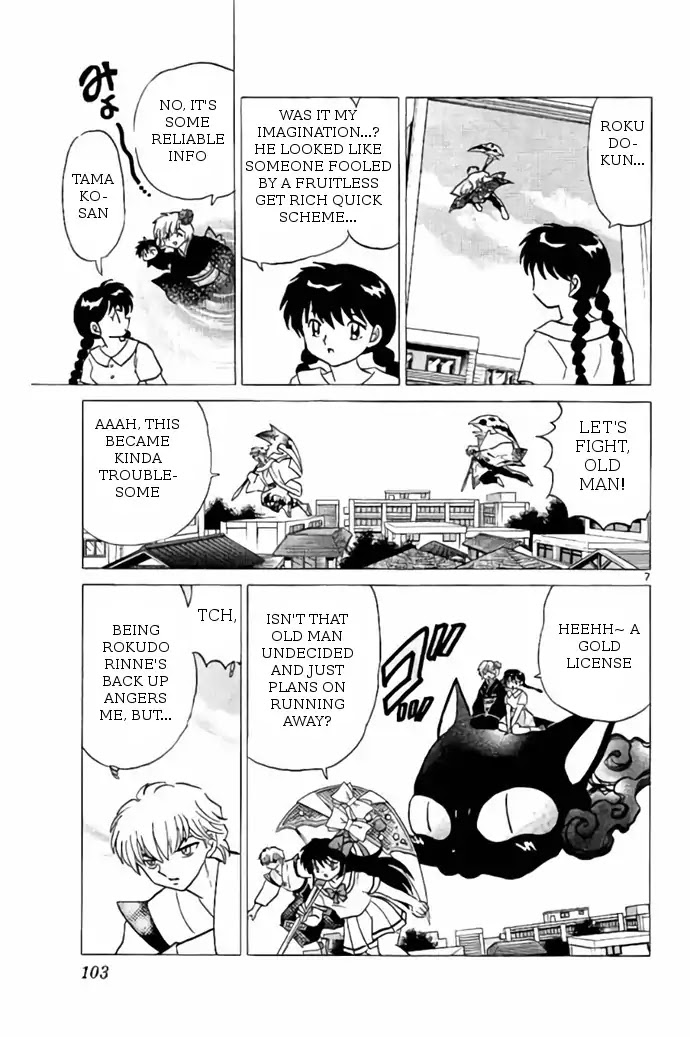 Kyoukai no Rinne Chapter 244 page 7 - Chapter 244: Serious Battle