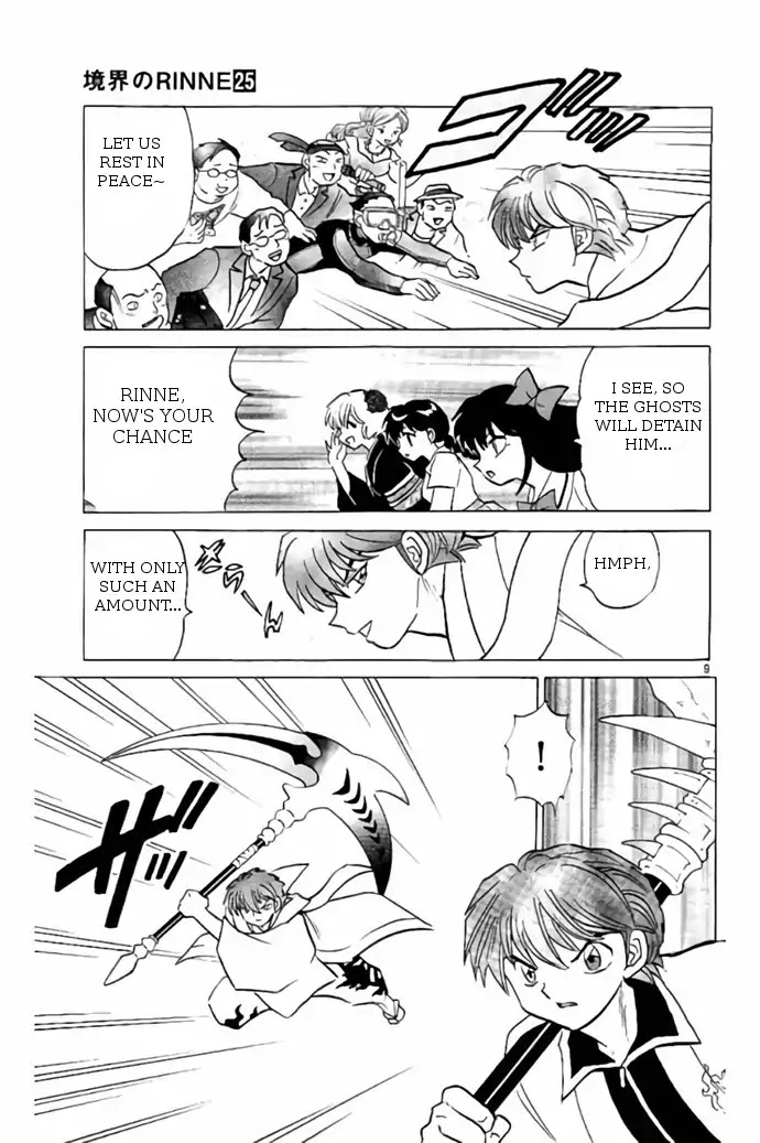Kyoukai no Rinne Chapter 244 page 9 - Chapter 244: Serious Battle