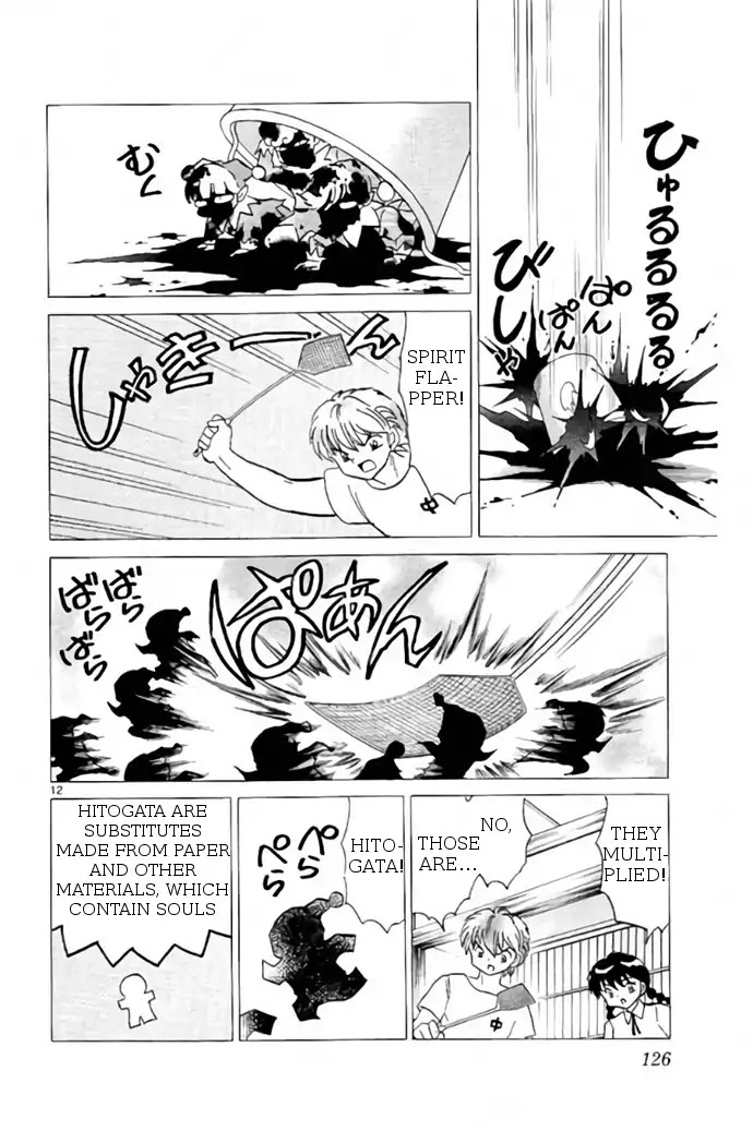 Kyoukai no Rinne Chapter 245 page 12 - Chapter 245: The Black Report Cards