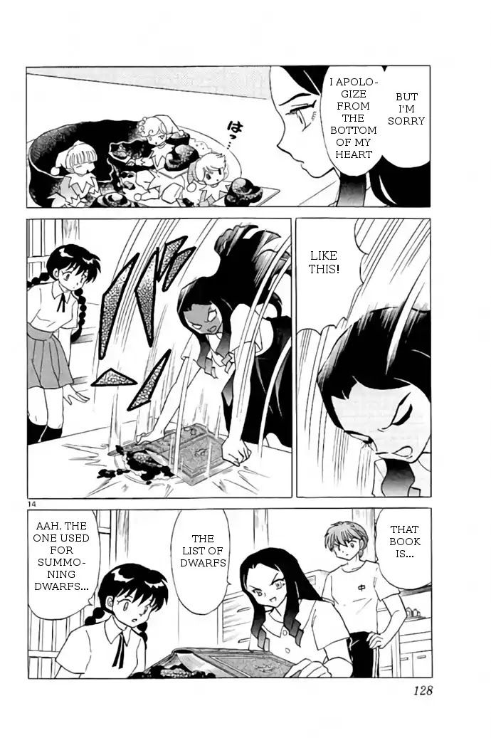 Kyoukai no Rinne Chapter 245 page 14 - Chapter 245: The Black Report Cards