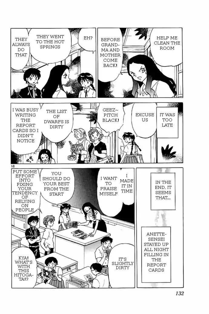 Kyoukai no Rinne Chapter 245 page 18 - Chapter 245: The Black Report Cards