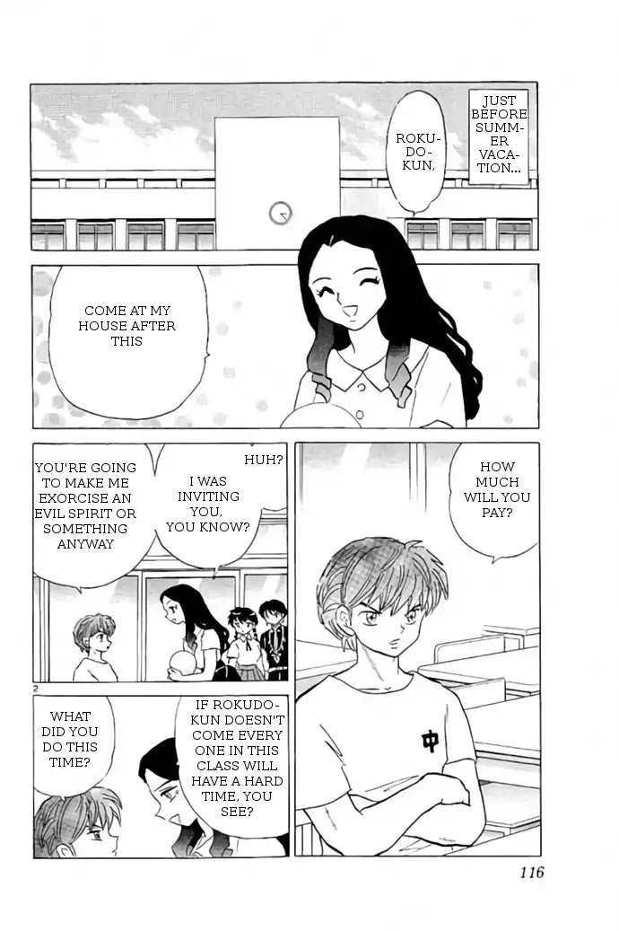 Kyoukai no Rinne Chapter 245 page 2 - Chapter 245: The Black Report Cards