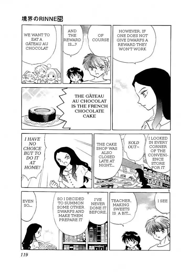 Kyoukai no Rinne Chapter 245 page 5 - Chapter 245: The Black Report Cards