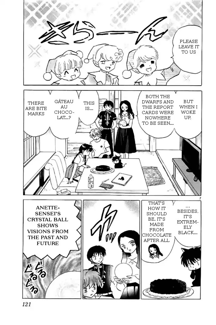 Kyoukai no Rinne Chapter 245 page 7 - Chapter 245: The Black Report Cards
