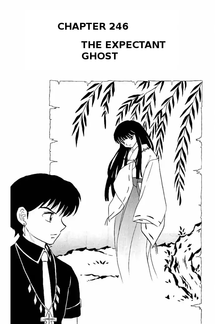 Kyoukai no Rinne Chapter 246 page 1 - Chapter 246: The Expectant Ghost