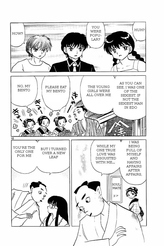 Kyoukai no Rinne Chapter 246 page 10 - Chapter 246: The Expectant Ghost