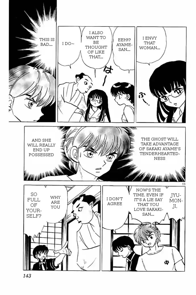 Kyoukai no Rinne Chapter 246 page 11 - Chapter 246: The Expectant Ghost